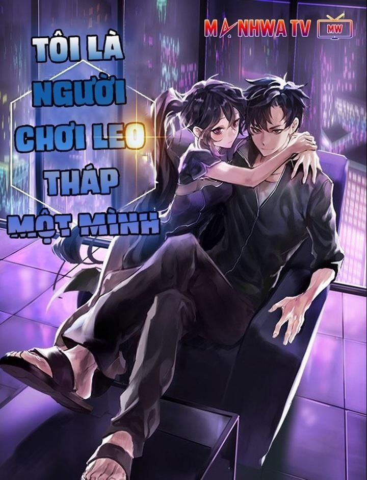 đọc truyện Tôi Là Người Chơi Leo Tháp Một Mình Chương 21 ảnh 3 tại Giả Dược