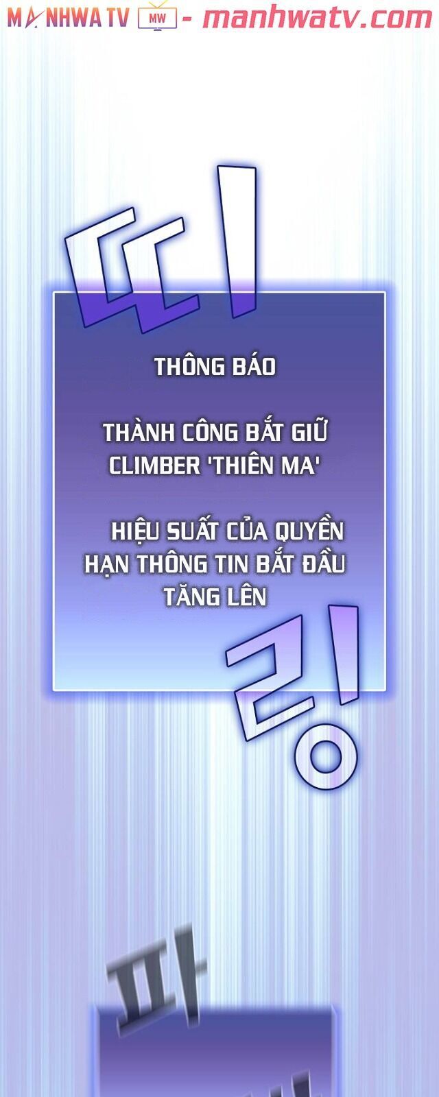 đọc truyện Tôi Là Người Chơi Leo Tháp Một Mình Chương 35 ảnh 6 tại Giả Dược