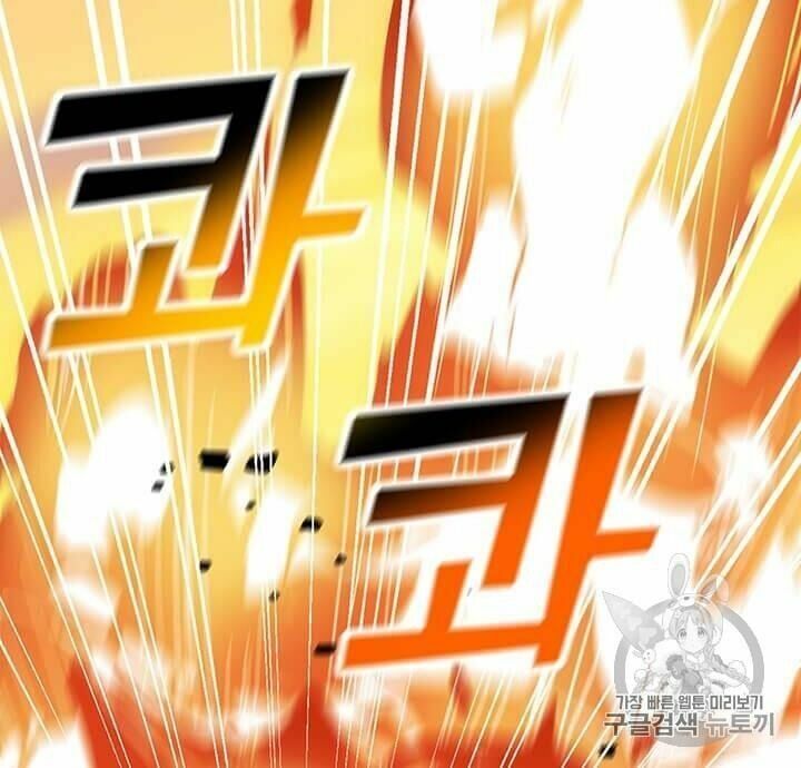 đọc truyện Tôi Là Người Chơi Thần Chú Đơn Độc Chương 1 ảnh 103 tại Thiên Thai Truyện