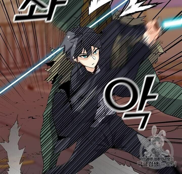 đọc truyện Tôi Là Người Chơi Thần Chú Đơn Độc Chương 1 ảnh 111 tại Thiên Thai Truyện