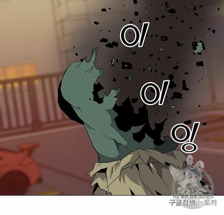 đọc truyện Tôi Là Người Chơi Thần Chú Đơn Độc Chương 1 ảnh 115 tại Thiên Thai Truyện