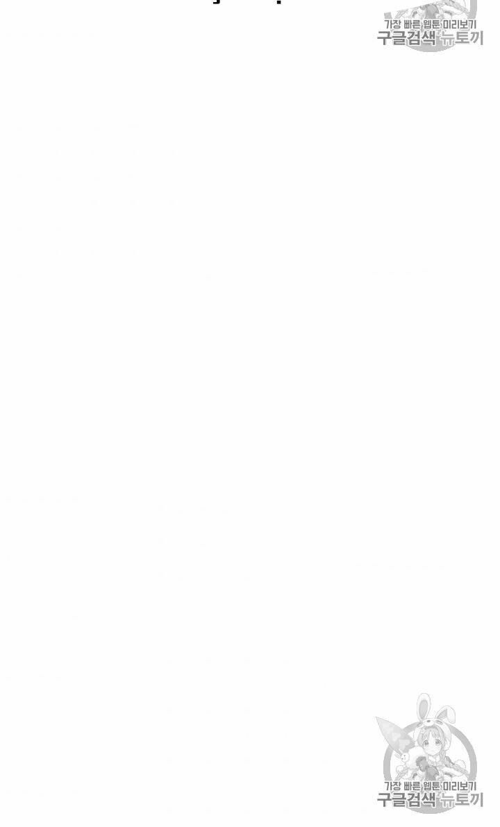 đọc truyện Tôi Là Người Chơi Thần Chú Đơn Độc Chương 1 ảnh 118 tại Thiên Thai Truyện