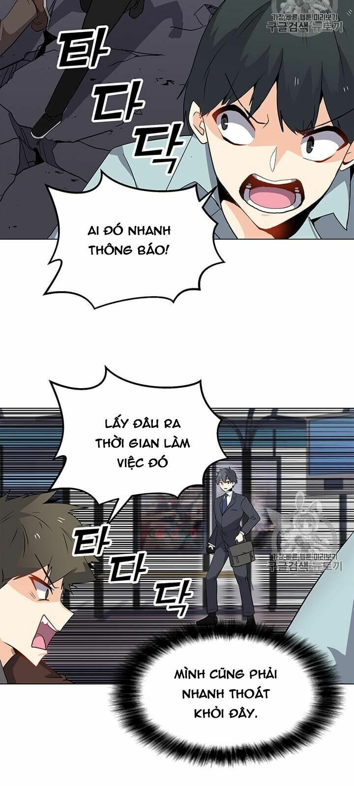 đọc truyện Tôi Là Người Chơi Thần Chú Đơn Độc Chương 1 ảnh 14 tại Thiên Thai Truyện