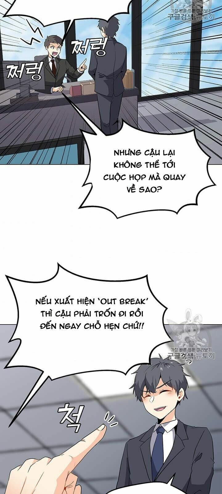 đọc truyện Tôi Là Người Chơi Thần Chú Đơn Độc Chương 1 ảnh 30 tại Thiên Thai Truyện