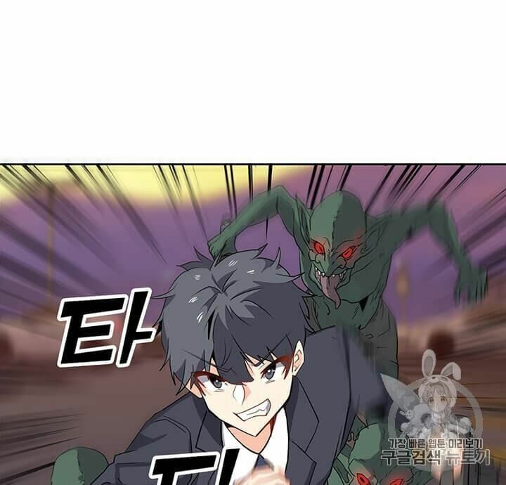 đọc truyện Tôi Là Người Chơi Thần Chú Đơn Độc Chương 1 ảnh 47 tại Thiên Thai Truyện