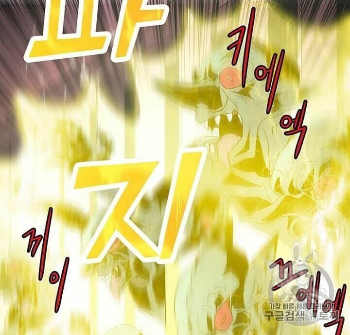 đọc truyện Tôi Là Người Chơi Thần Chú Đơn Độc Chương 1 ảnh 55 tại Thiên Thai Truyện