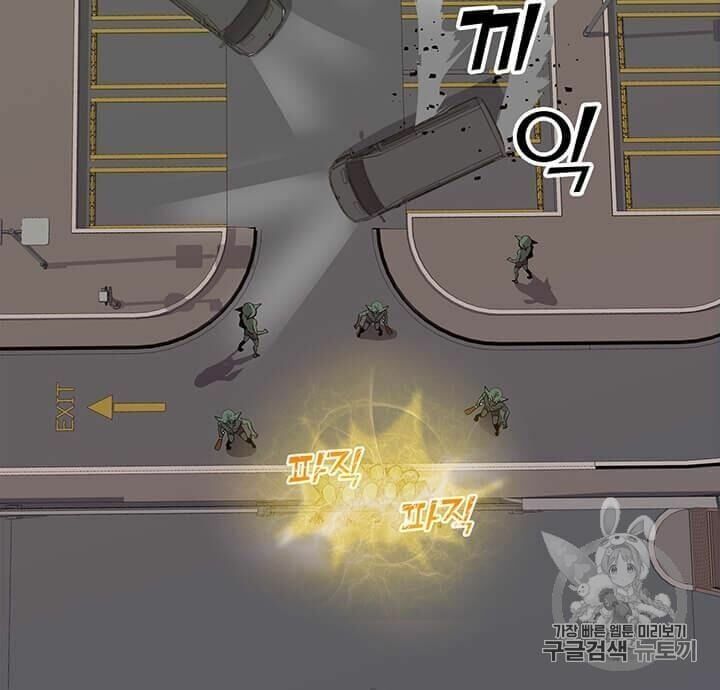 đọc truyện Tôi Là Người Chơi Thần Chú Đơn Độc Chương 1 ảnh 59 tại Thiên Thai Truyện