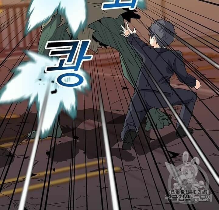 đọc truyện Tôi Là Người Chơi Thần Chú Đơn Độc Chương 1 ảnh 99 tại Thiên Thai Truyện