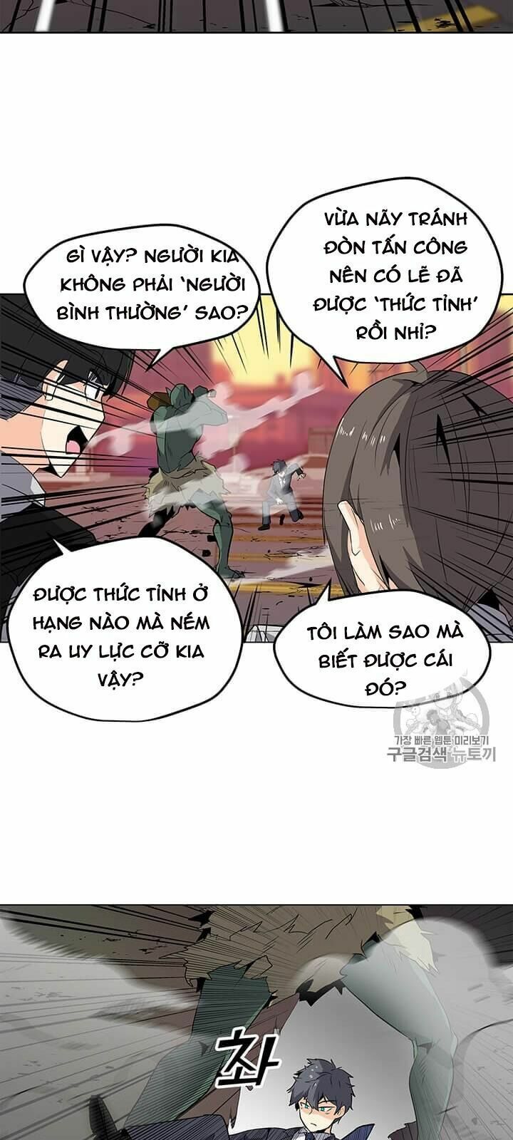 đọc truyện Tôi Là Người Chơi Thần Chú Đơn Độc Chương 1 ảnh 100 tại Thiên Thai Truyện