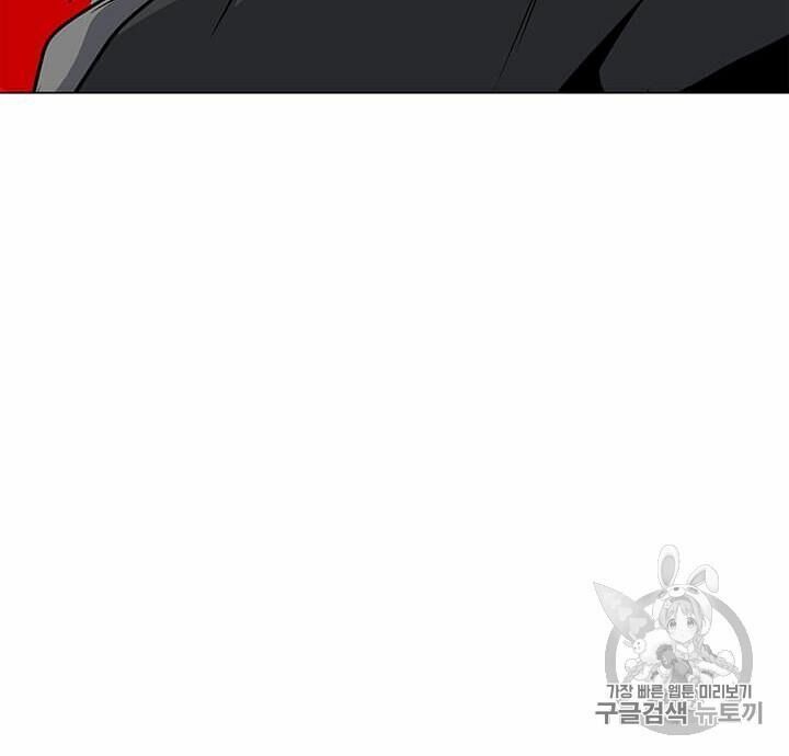 đọc truyện Tôi Là Người Chơi Thần Chú Đơn Độc Chương 10 ảnh 31 tại Thiên Thai Truyện