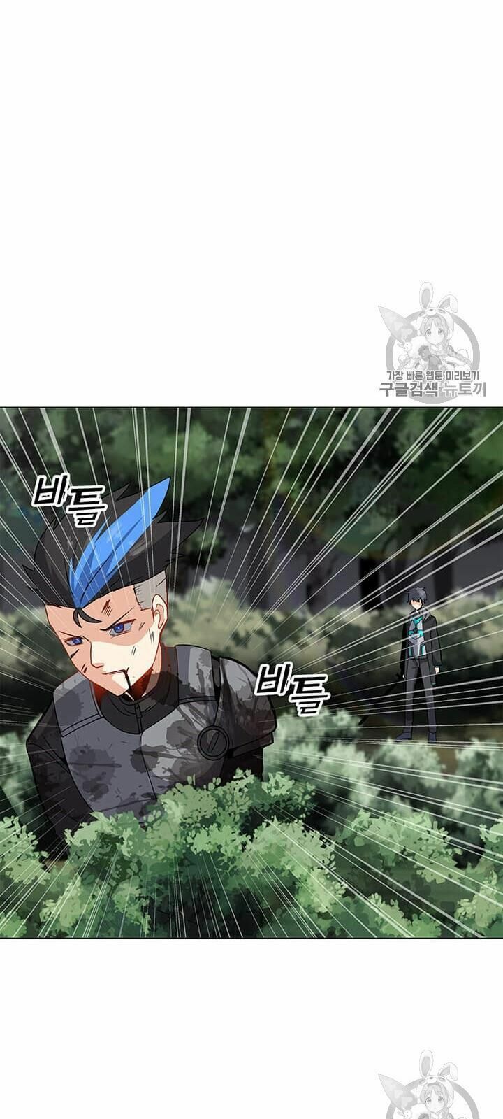 đọc truyện Tôi Là Người Chơi Thần Chú Đơn Độc Chương 10 ảnh 33 tại Thiên Thai Truyện