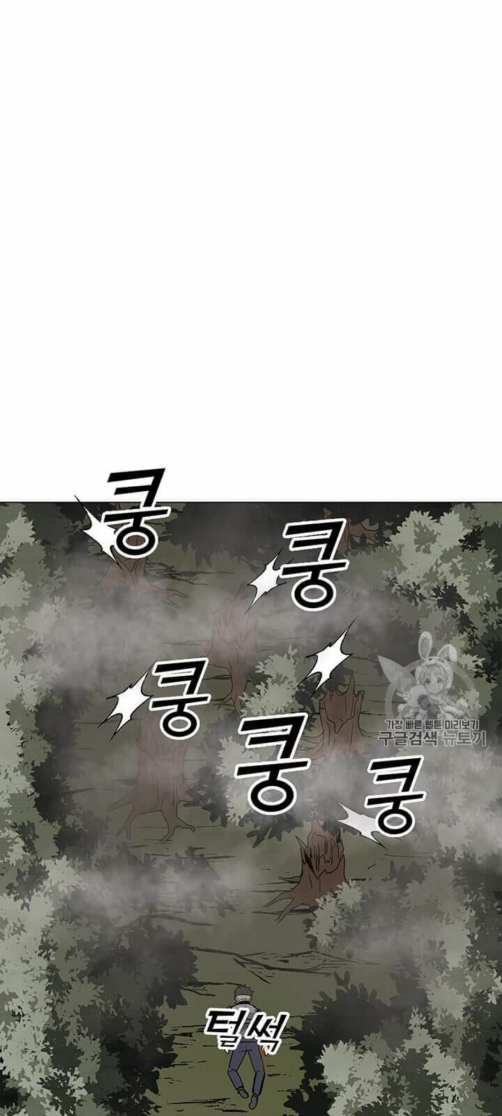 đọc truyện Tôi Là Người Chơi Thần Chú Đơn Độc Chương 10 ảnh 42 tại Thiên Thai Truyện