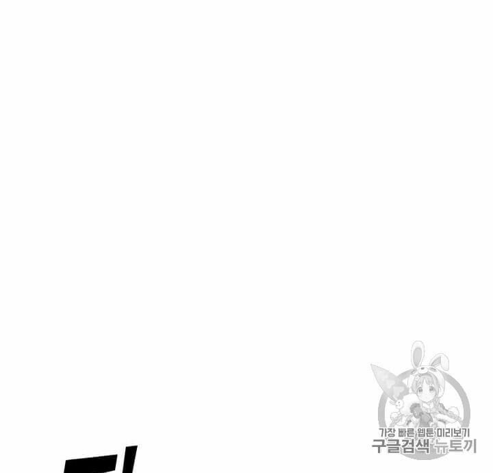 đọc truyện Tôi Là Người Chơi Thần Chú Đơn Độc Chương 10 ảnh 45 tại Thiên Thai Truyện