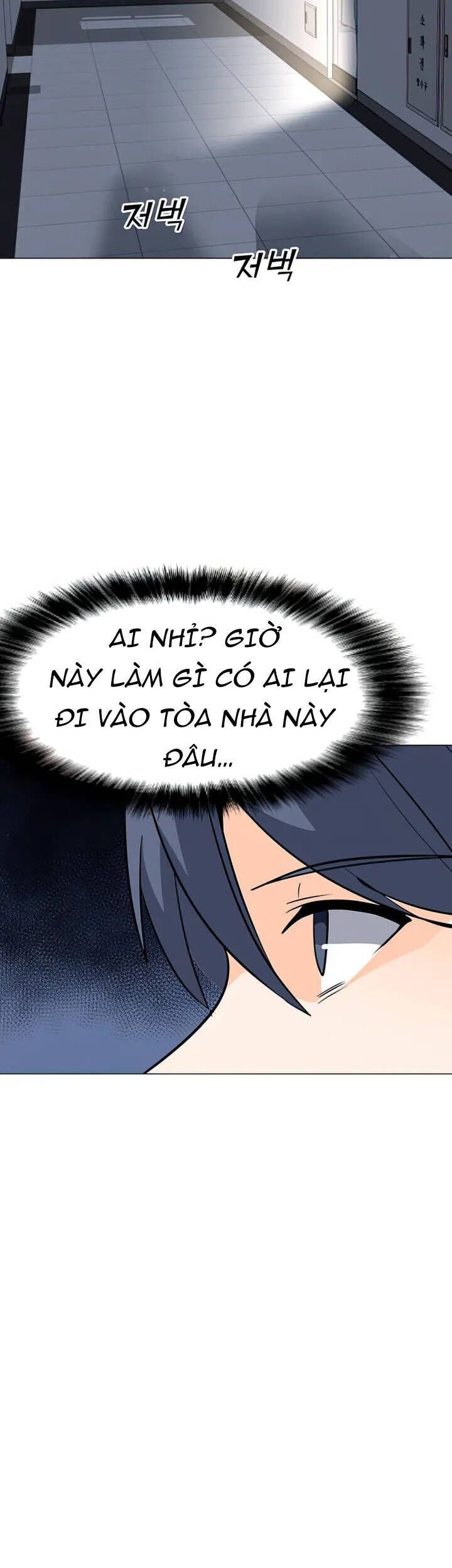 đọc truyện Tôi Là Người Chơi Thần Chú Đơn Độc Chương 101 ảnh 7 tại Thiên Thai Truyện