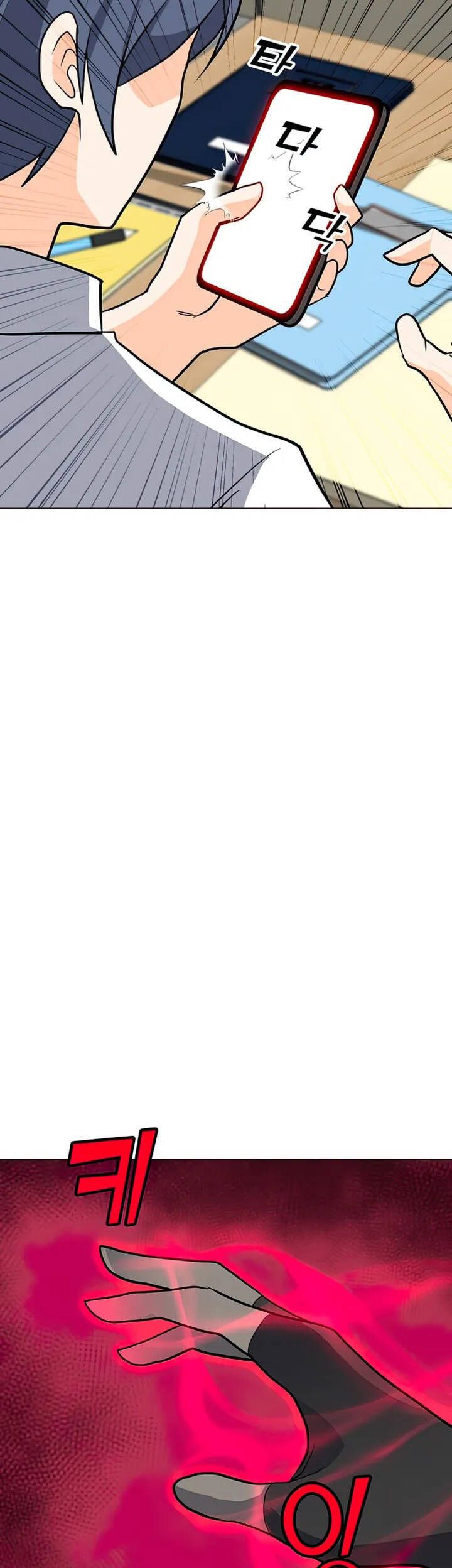 đọc truyện Tôi Là Người Chơi Thần Chú Đơn Độc Chương 101 ảnh 10 tại Thiên Thai Truyện