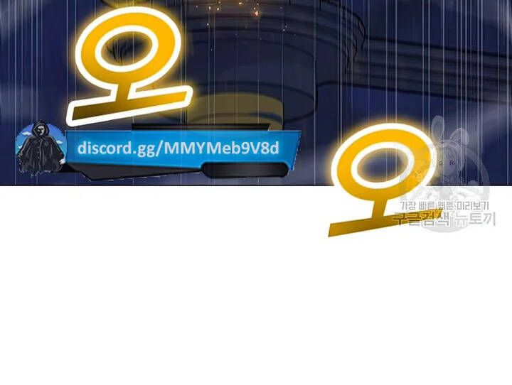 đọc truyện Tôi Là Người Chơi Thần Chú Đơn Độc Chương 102.5 ảnh 21 tại Thiên Thai Truyện