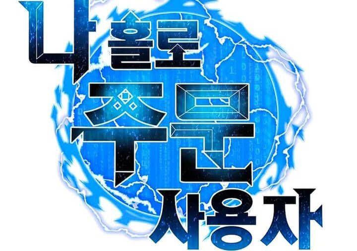 đọc truyện Tôi Là Người Chơi Thần Chú Đơn Độc Chương 102.5 ảnh 37 tại Thiên Thai Truyện