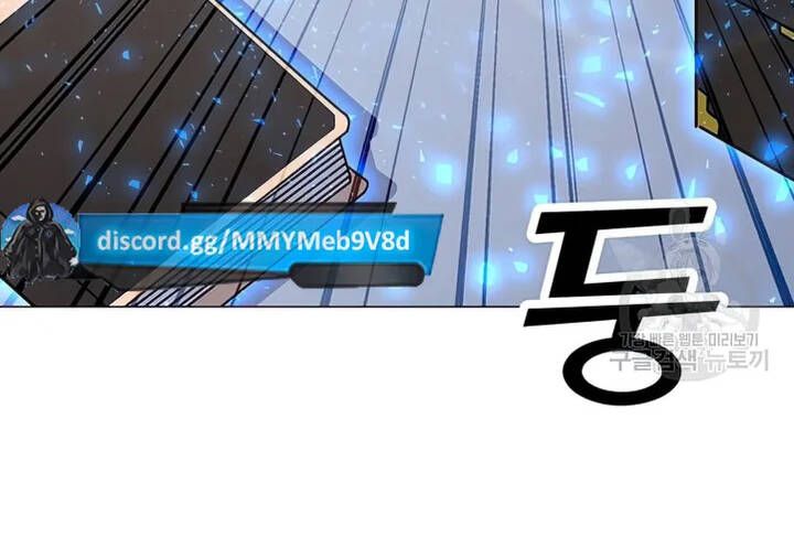 đọc truyện Tôi Là Người Chơi Thần Chú Đơn Độc Chương 102 ảnh 115 tại Thiên Thai Truyện