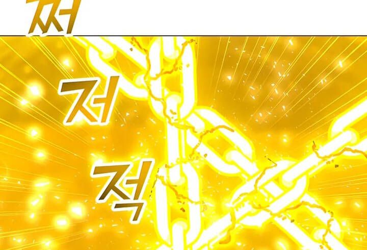 đọc truyện Tôi Là Người Chơi Thần Chú Đơn Độc Chương 102 ảnh 14 tại Thiên Thai Truyện