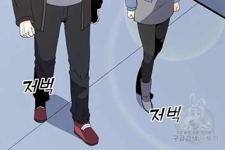 đọc truyện Tôi Là Người Chơi Thần Chú Đơn Độc Chương 102 ảnh 52 tại Thiên Thai Truyện