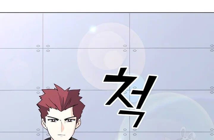 đọc truyện Tôi Là Người Chơi Thần Chú Đơn Độc Chương 102 ảnh 58 tại Thiên Thai Truyện