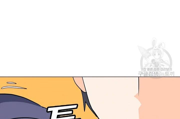 đọc truyện Tôi Là Người Chơi Thần Chú Đơn Độc Chương 102 ảnh 71 tại Thiên Thai Truyện