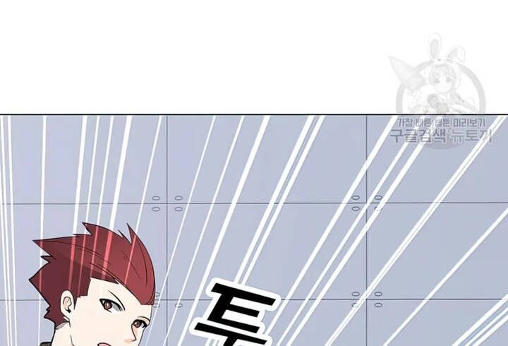 đọc truyện Tôi Là Người Chơi Thần Chú Đơn Độc Chương 102 ảnh 84 tại Thiên Thai Truyện