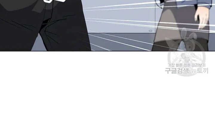 đọc truyện Tôi Là Người Chơi Thần Chú Đơn Độc Chương 102 ảnh 86 tại Thiên Thai Truyện