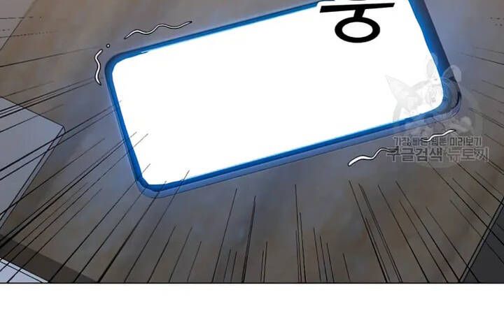 đọc truyện Tôi Là Người Chơi Thần Chú Đơn Độc Chương 103 ảnh 104 tại Thiên Thai Truyện