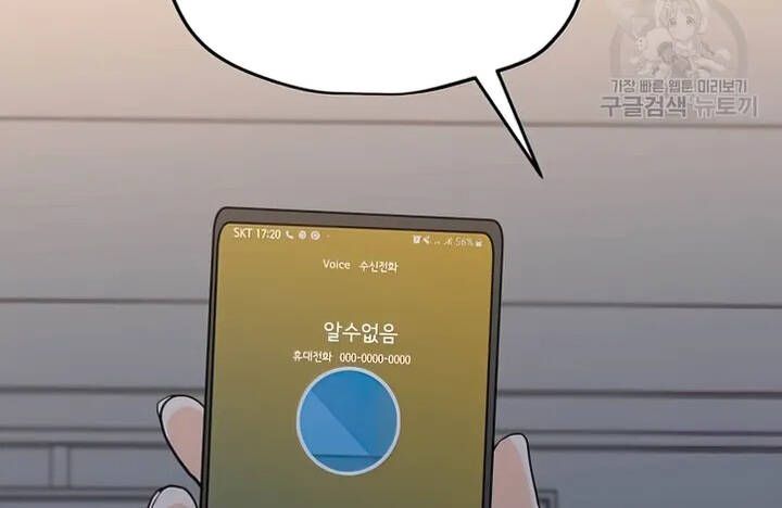 đọc truyện Tôi Là Người Chơi Thần Chú Đơn Độc Chương 103 ảnh 114 tại Thiên Thai Truyện