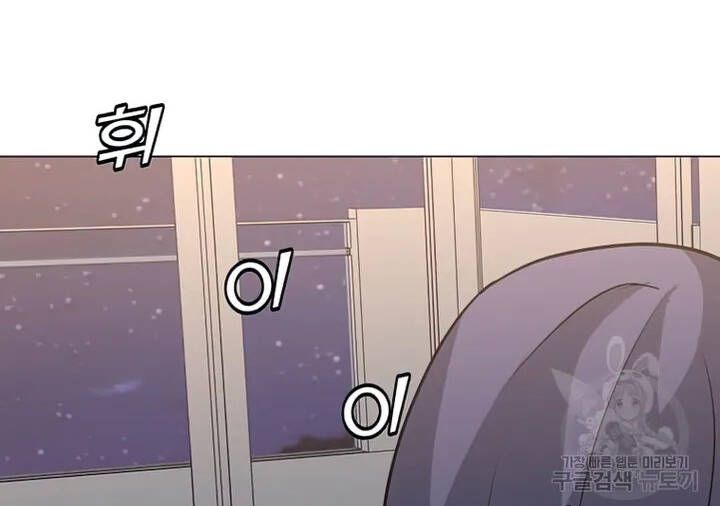 đọc truyện Tôi Là Người Chơi Thần Chú Đơn Độc Chương 103 ảnh 123 tại Thiên Thai Truyện