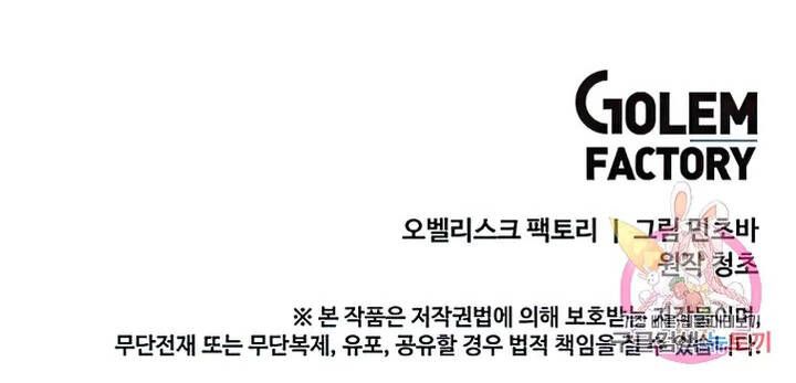 đọc truyện Tôi Là Người Chơi Thần Chú Đơn Độc Chương 103 ảnh 130 tại Thiên Thai Truyện