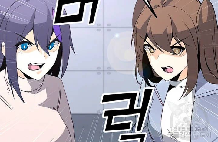 đọc truyện Tôi Là Người Chơi Thần Chú Đơn Độc Chương 103 ảnh 23 tại Thiên Thai Truyện