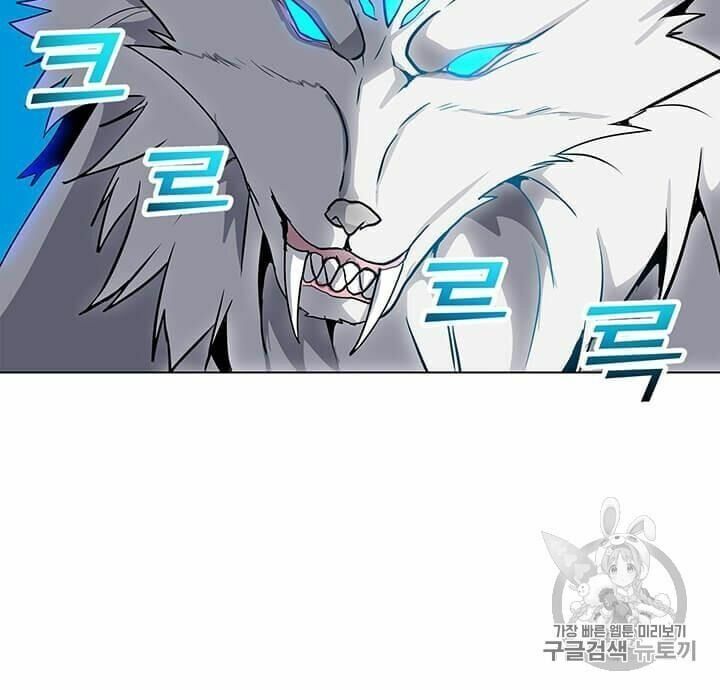 đọc truyện Tôi Là Người Chơi Thần Chú Đơn Độc Chương 11 ảnh 14 tại Thiên Thai Truyện