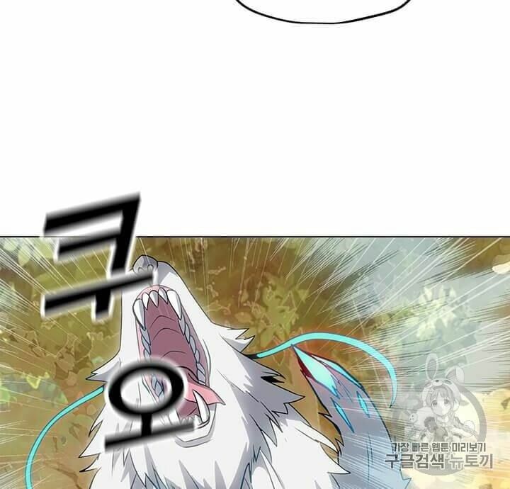 đọc truyện Tôi Là Người Chơi Thần Chú Đơn Độc Chương 11 ảnh 26 tại Thiên Thai Truyện