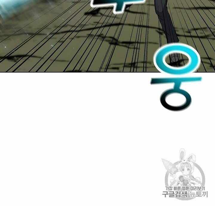 đọc truyện Tôi Là Người Chơi Thần Chú Đơn Độc Chương 11 ảnh 7 tại Thiên Thai Truyện