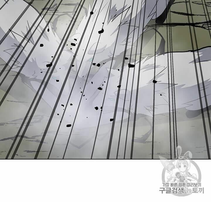 đọc truyện Tôi Là Người Chơi Thần Chú Đơn Độc Chương 11 ảnh 54 tại Thiên Thai Truyện