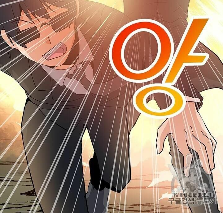 đọc truyện Tôi Là Người Chơi Thần Chú Đơn Độc Chương 11 ảnh 10 tại Thiên Thai Truyện