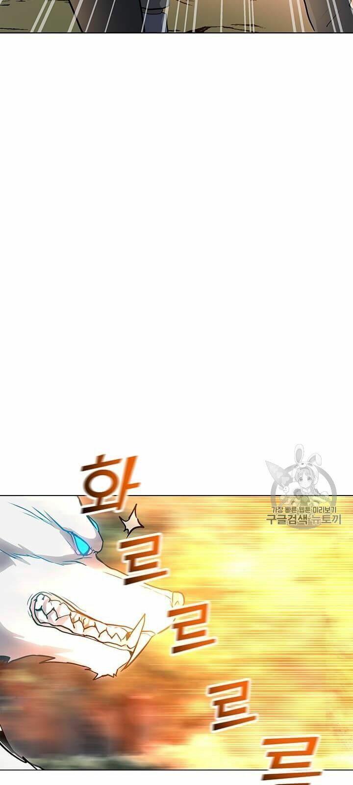 đọc truyện Tôi Là Người Chơi Thần Chú Đơn Độc Chương 11 ảnh 11 tại Thiên Thai Truyện