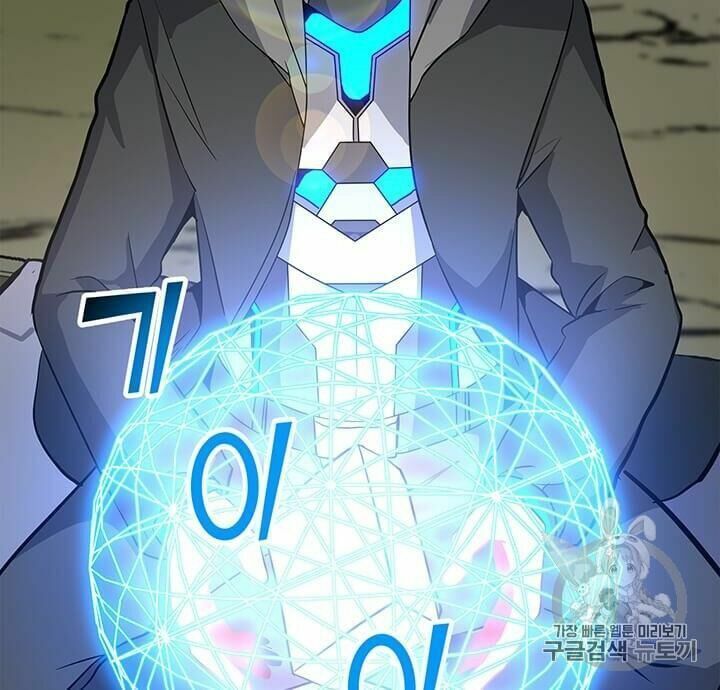 đọc truyện Tôi Là Người Chơi Thần Chú Đơn Độc Chương 12 ảnh 15 tại Thiên Thai Truyện