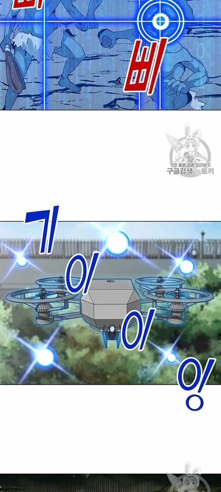 đọc truyện Tôi Là Người Chơi Thần Chú Đơn Độc Chương 12 ảnh 29 tại Thiên Thai Truyện