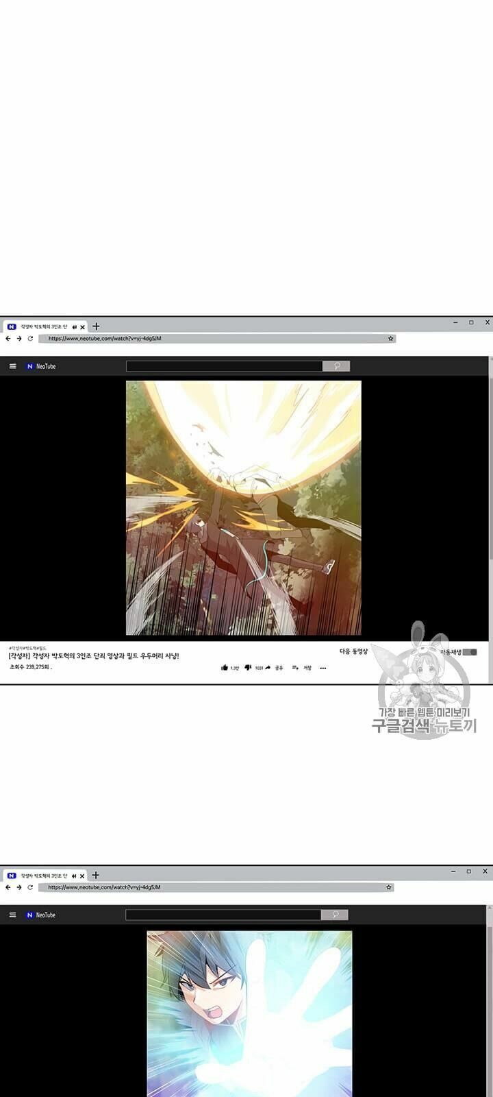 đọc truyện Tôi Là Người Chơi Thần Chú Đơn Độc Chương 12 ảnh 36 tại Thiên Thai Truyện