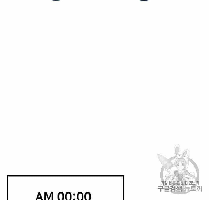 đọc truyện Tôi Là Người Chơi Thần Chú Đơn Độc Chương 13 ảnh 51 tại Thiên Thai Truyện