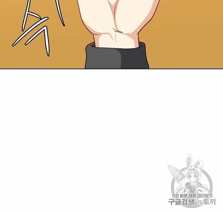 đọc truyện Tôi Là Người Chơi Thần Chú Đơn Độc Chương 13 ảnh 71 tại Thiên Thai Truyện