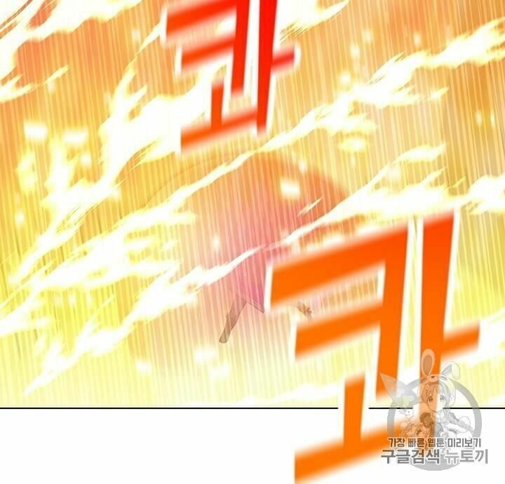 đọc truyện Tôi Là Người Chơi Thần Chú Đơn Độc Chương 14 ảnh 51 tại Thiên Thai Truyện