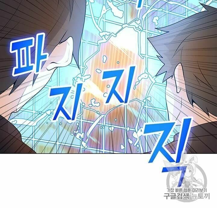 đọc truyện Tôi Là Người Chơi Thần Chú Đơn Độc Chương 14 ảnh 55 tại Thiên Thai Truyện