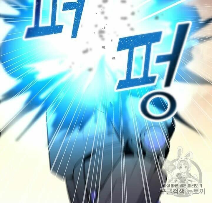 đọc truyện Tôi Là Người Chơi Thần Chú Đơn Độc Chương 14 ảnh 11 tại Thiên Thai Truyện