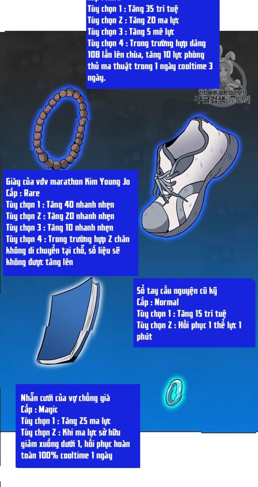 đọc truyện Tôi Là Người Chơi Thần Chú Đơn Độc Chương 15 ảnh 13 tại Thiên Thai Truyện