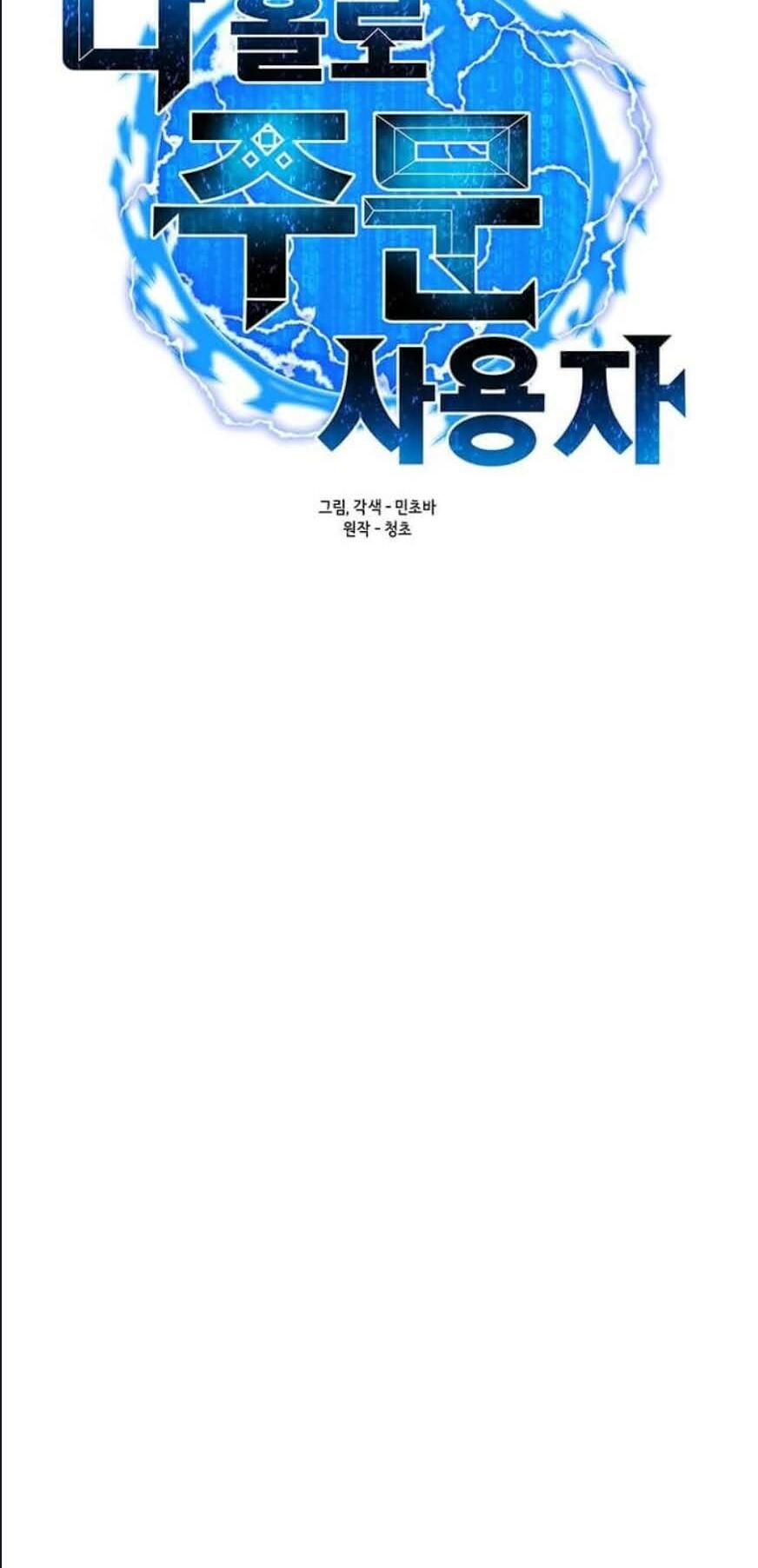 đọc truyện Tôi Là Người Chơi Thần Chú Đơn Độc Chương 15 ảnh 17 tại Thiên Thai Truyện