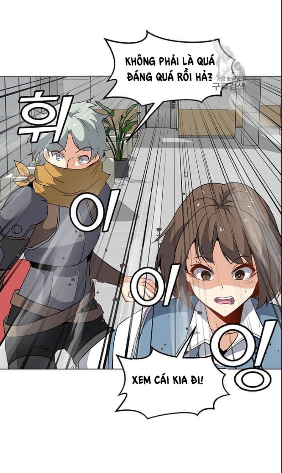 đọc truyện Tôi Là Người Chơi Thần Chú Đơn Độc Chương 15 ảnh 42 tại Thiên Thai Truyện